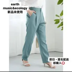 グリーン ワイドパンツ