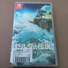 Switch ゼルダの伝説　ティアーズオブザキングダム　値下不可
