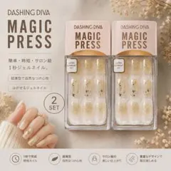 新品即日発送DASHING DIVA ネイルチップ2点白系