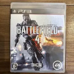 バトルフィールド 4