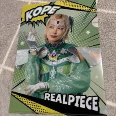 リアルピース アイドル