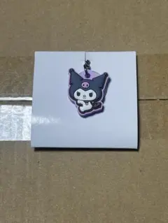 サンリオ ダブルチャーム クロミ