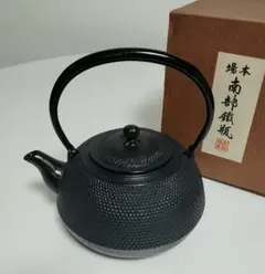 未使用・箱付き】南部盛栄堂 南部鉄器 鉄瓶 アラレ 約1.2L 及源鋳造