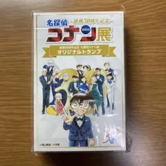コナン展　トランプ