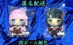 オンクレ未開封品】ラブライブ！ 蓮ノ空 きゅるまるぬいぐるみ 吟子 姫