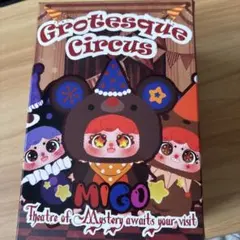 Migo グロテスクサーカス ぬいぐるみ - メルカリ
