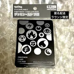 2025年最新】ポケカラウンジ プレイマットの人気アイテム - メルカリ