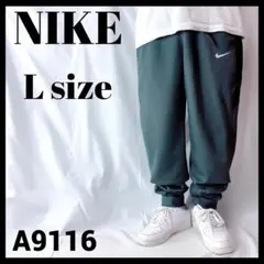 NIKE ナイキ ドライフィット ジョガーパンツ ジャージ メンズ L グレー