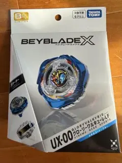 UX-00 グローリーワルキューレLF メタルコートブルー - メルカリ