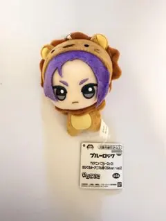 御影玲王 ちびぐるみ〜 アニマル着ぐるみ