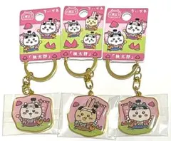 ちいかわ　ご当地　ダイカットキーホルダー　岡山限定　桃太郎　3個セット