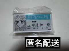 【匿名配送】鬼滅の刃　時透無一郎　キメツ学園 名札バッジコレクション 原画展