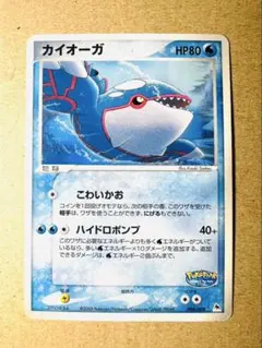 カイオーガ☆PROMOPLAYプレイヤーズクラブ 019/PLAYポケモンカード 2026年最新】019/PLAY _のカイオーガの人気アイテム - メルカリ