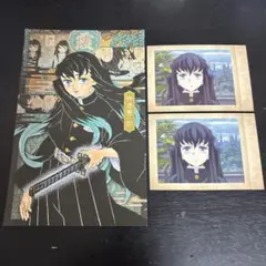 時透