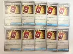 【気まぐれ値下げ】 スペシャルレッドカード U 10枚セット