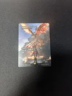 ロフガフフの息子、ログラクフ / ジョシュア・ロズフィールド 日本語通常版 ジョシュア・ロズフィールド （ロフガフフの息子、ログラクフ