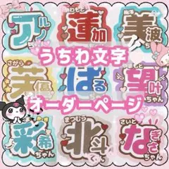 2026年最新】ファンサ ボードの人気アイテム - メルカリ