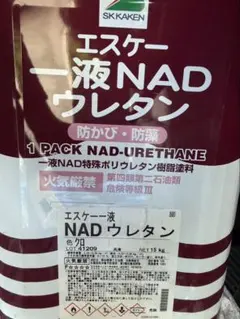 エスケー化研 NADウレタン ニト27-90F - メルカリ