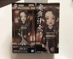 【新品　箱出し発送】鬼滅の刃　ワーコレ　無惨様の前だぞ　鬼舞辻無惨　2点