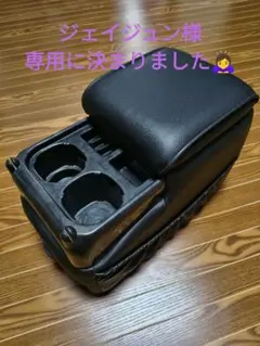 オデッセイ RB3 RB4 アブソルート 純正 センターコンソール 
