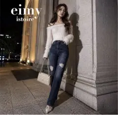 最終値下げ　eimy istoire ダメージストレートデニム