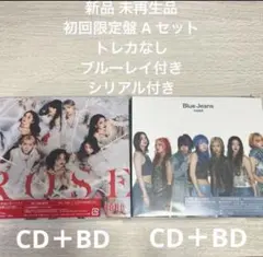 HANA◆ROSE Blue Jeanes 2枚セット まとめ売り 新品未使用品