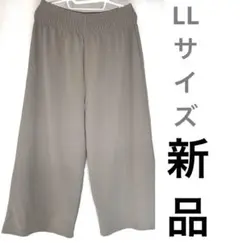 新品タグ付き　ワイドパンツ　レディースL Lサイズ　ガウチョ ウエストゴム