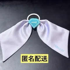 【美品】 ノイミー ≠ME 本田珠由記 みるてん 個別ペンライトリボン グッズ