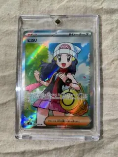 ポケモンカード インフェルノ ヒカリ SR