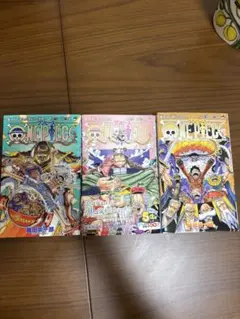 ONE PIECE 全3巻セット