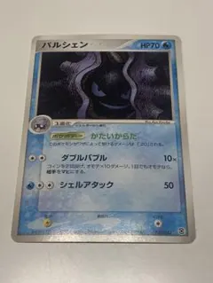 014】パルシェン 1st 伝説の飛翔 ポケカ PCG 1stエディション - メルカリ