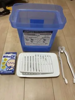 ミルトン専用容器&ミルトンCP24個セット　milton 哺乳瓶消毒　除菌