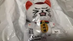 ダンダダン ちみっともぬい ナムコ限定 ターボババア　人気