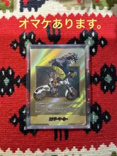 エナジーマーカー E-57金☆27巻表紙 パラレル ドラゴンボール - メルカリ