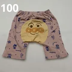 アンパンマン　ズボン