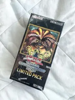 遊戯王 LIMITED PACK WORLD CHAMPIONSHIP 1BOX