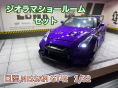 2025年最新】ジオラマ ショールームの人気アイテム - メルカリ