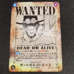 美品】ワンピースカード ポートガス・D・エース SP 手配書OP013-119