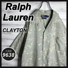 【入手困難!!】ラルフローレン ✈︎半袖シャツ 開襟 ゆるだぼ CLAYTON