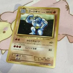 ゴーリキー ◆ 第1弾拡張パック