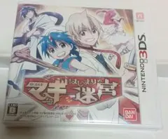 【未開封】マギ はじまりの迷宮　ニンテンドー3DS