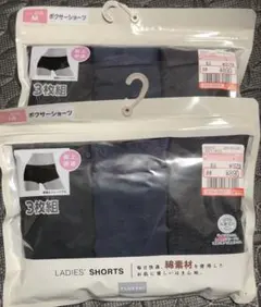 【新品】スタンダードショーツ M