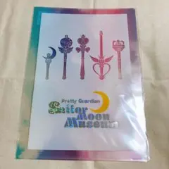 【新品未開封】セーラームーンミュージアム　アイテム　A4クリアファイル