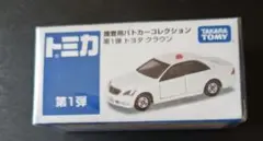 Item thumbnail for item 2ff8f071-3c2a-4d3d-9692-580ce551eb76