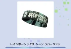 レインボーシックス シージ RAINBOW 6 SIEGEラバーバンド