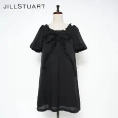 ジルスチュアート シルク100％フリルストライプワンピース 黒 4*BD1153