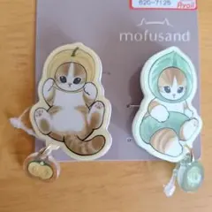 mofusand ブローチ 2個セット 新品 アベイル