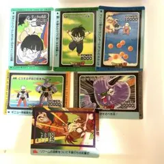 初期！希少！ドラゴンボールZカードダス アマダ 6枚セット