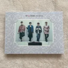 SexyZone PAGES初回限定盤A