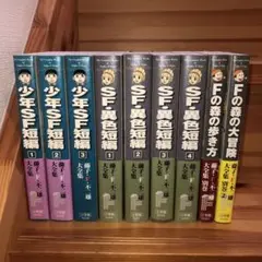 藤子・F・不二雄大全集　31冊セット　小学館 藤子・ F・ 不二雄大全集 小学館 31冊